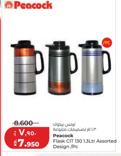 available at لولو هايبر ماركت in الكويت - محافظة الجهراء
