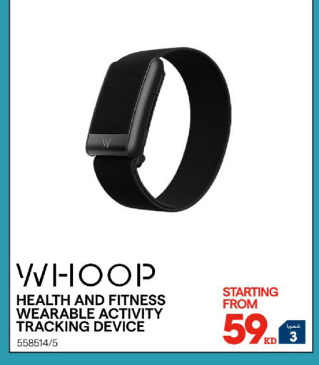available at X-Cite in Kuwait - Kuwait City