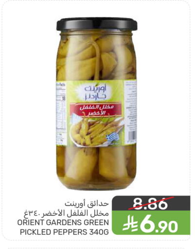 available at  مـزايــا in مملكة العربية السعودية, السعودية, سعودية - المنطقة الشرقية