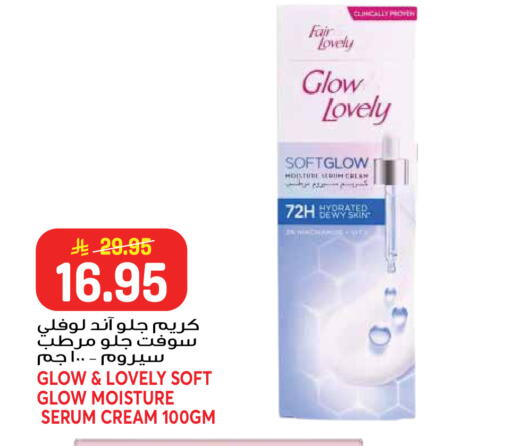 available at جراند هايبر in مملكة العربية السعودية, السعودية, سعودية - جدة