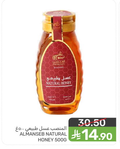 available at  مـزايــا in مملكة العربية السعودية, السعودية, سعودية - المنطقة الشرقية