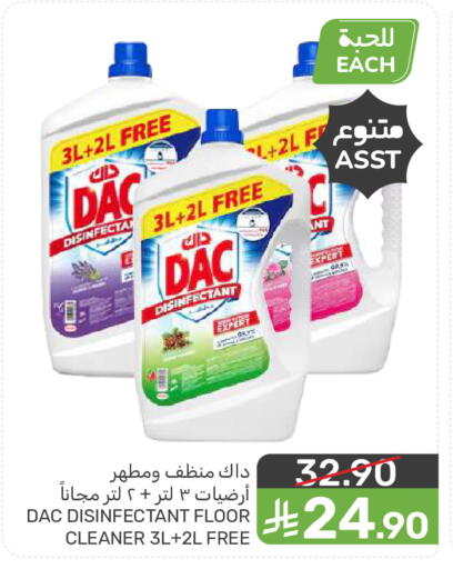 available at  مـزايــا in مملكة العربية السعودية, السعودية, سعودية - القطيف‎