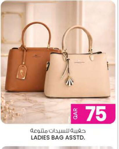 available at Ansar Gallery in Qatar - Al Wakra