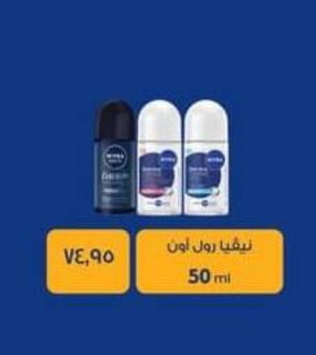 available at Spinneys  in Egypt - Cairo