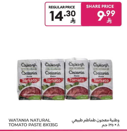Tomato available at كارفور in مملكة العربية السعودية, السعودية, سعودية - المنطقة الشرقية