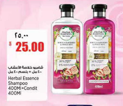 available at Retail Mart in Qatar - Al Shamal