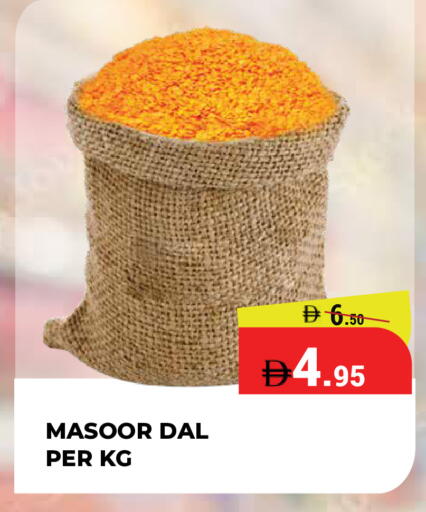 available at Kerala Hypermarket in UAE - Ras al Khaimah