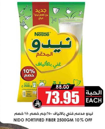 available at Prime Supermarket in KSA, Saudi Arabia, Saudi - Unayzah