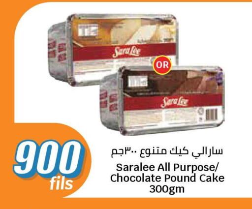 available at City Hypermarket in Kuwait - Jahra Governorate