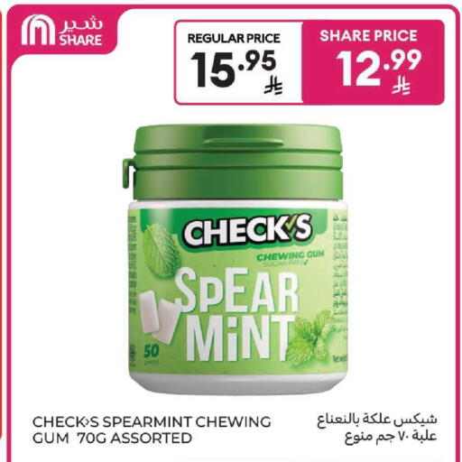 Mint available at Carrefour in KSA, Saudi Arabia, Saudi - Sakaka