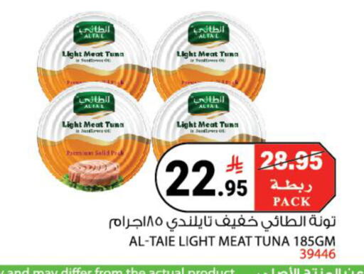 available at هاوس كير in مملكة العربية السعودية, السعودية, سعودية - مكة المكرمة