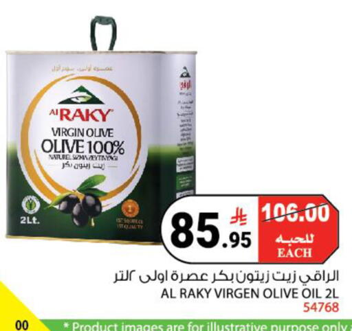 available at House Care in KSA, Saudi Arabia, Saudi - Mecca