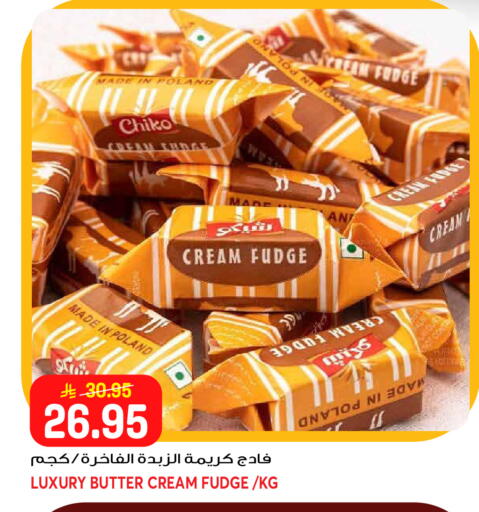 available at جراند هايبر in مملكة العربية السعودية, السعودية, سعودية - جدة