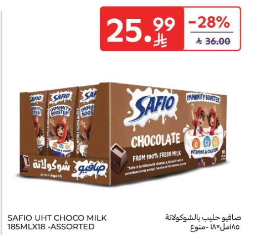 available at كارفور in مملكة العربية السعودية, السعودية, سعودية - بريدة