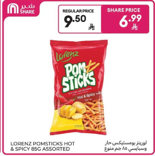 available at كارفور in مملكة العربية السعودية, السعودية, سعودية - المنطقة الشرقية