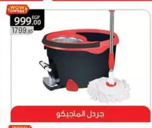 available at Panda  in Egypt - Cairo