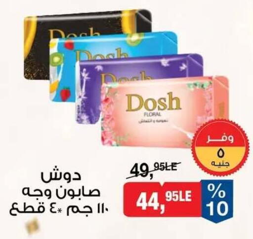 available at BIM Market  in Egypt - Cairo
