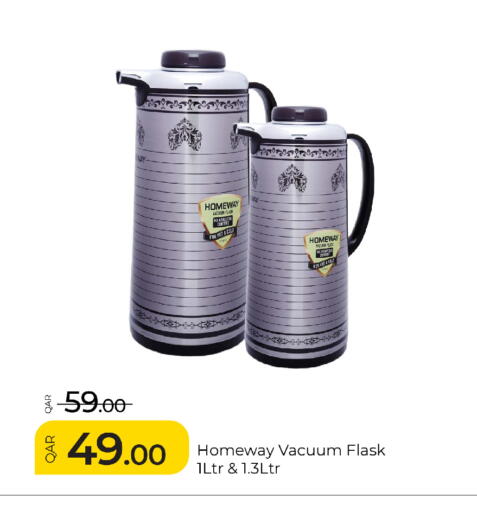 available at جي-ماكس هايبرماركت in قطر - الوكرة