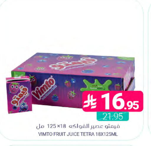 available at اسواق المنتزه in مملكة العربية السعودية, السعودية, سعودية - المنطقة الشرقية