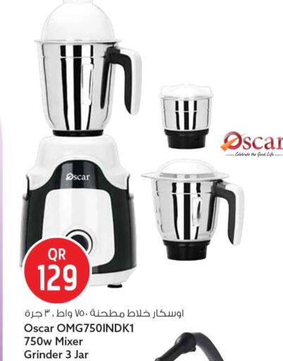available at سفاري هايبر ماركت in قطر - الريان