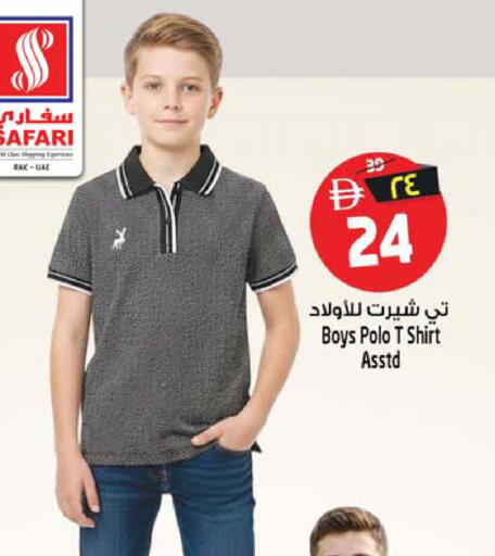 available at SAFARI HYPERMARKET  in UAE - Ras al Khaimah