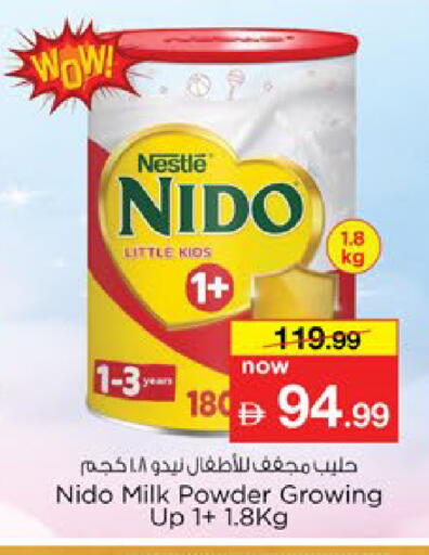 available at Nesto Hypermarket in UAE - Dubai