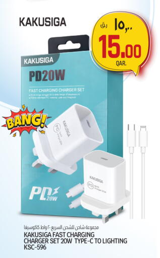 available at Saudia Hypermarket in Qatar - Al Rayyan