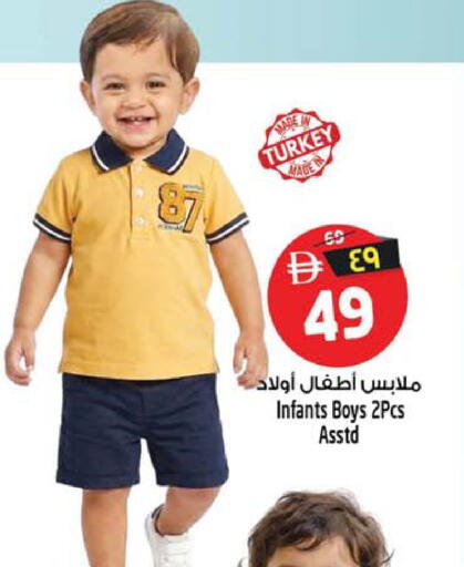 available at Safari Hypermarket  in UAE - Dubai