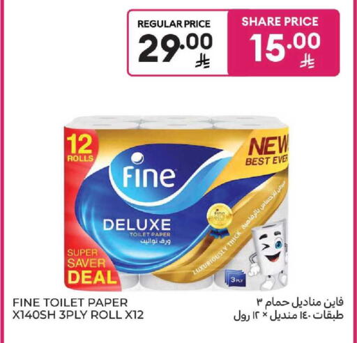 available at كارفور in مملكة العربية السعودية, السعودية, سعودية - المنطقة الشرقية