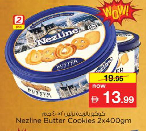 available at Nesto Hypermarket in UAE - Al Ain