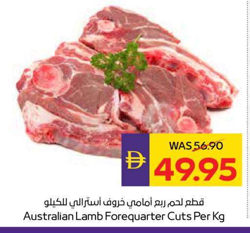 available at أدكووب in الإمارات العربية المتحدة , الامارات - رَأْس ٱلْخَيْمَة