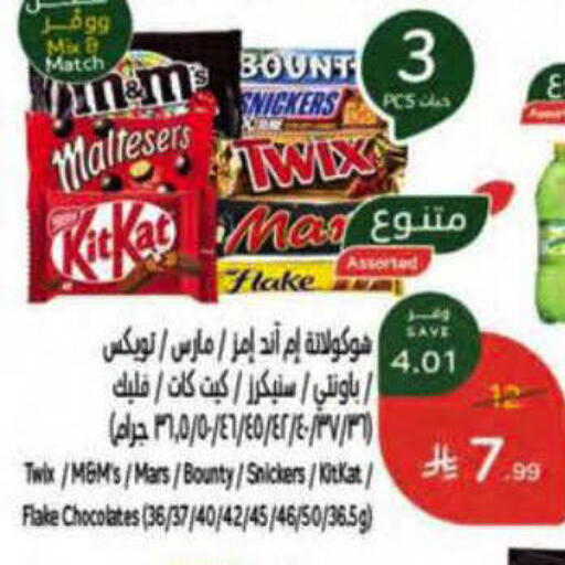 available at Hyper Panda in KSA, Saudi Arabia, Saudi - Al Duwadimi