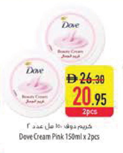 available at Safeer Market in UAE - Al Ain