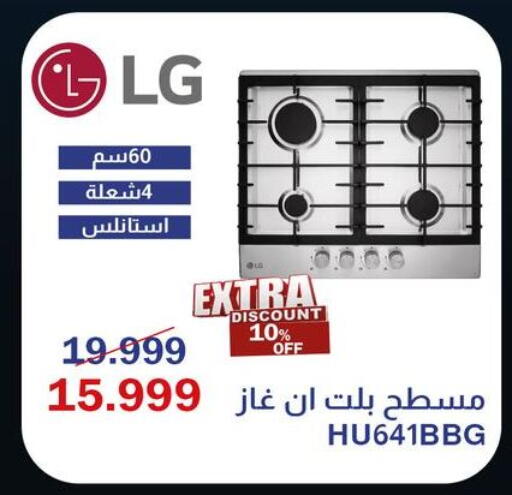 available at اسواق شارع عبد العزيز in Egypt - القاهرة