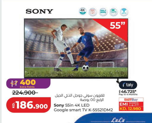 available at لولو هايبر ماركت in الكويت - محافظة الجهراء