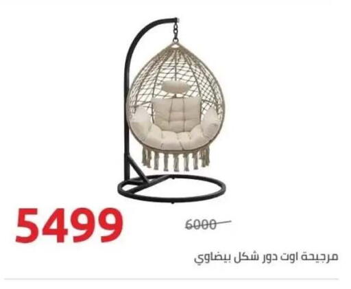 available at هايبر وان in Egypt - القاهرة