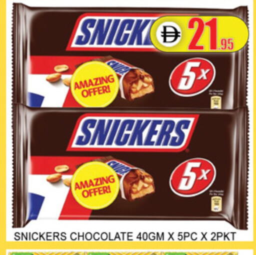 available at Lucky Center in UAE - Sharjah / Ajman