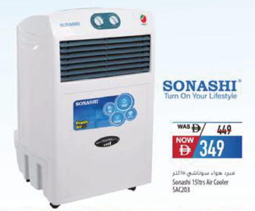 available at Safeer Market in UAE - Dubai