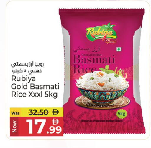 available at Kenz Hypermarket in UAE - Sharjah / Ajman