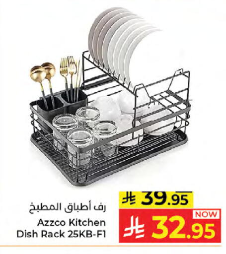 available at كبايان هايبرماركت in مملكة العربية السعودية, السعودية, سعودية - جدة