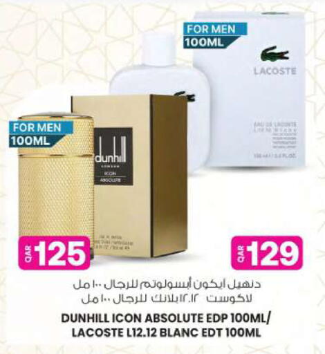 available at Ansar Gallery in Qatar - Doha