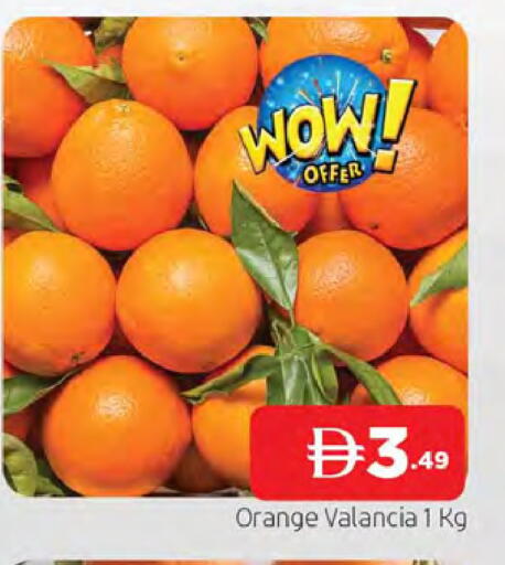 Orange from Valancia available at المدينة in الإمارات العربية المتحدة , الامارات - الشارقة / عجمان