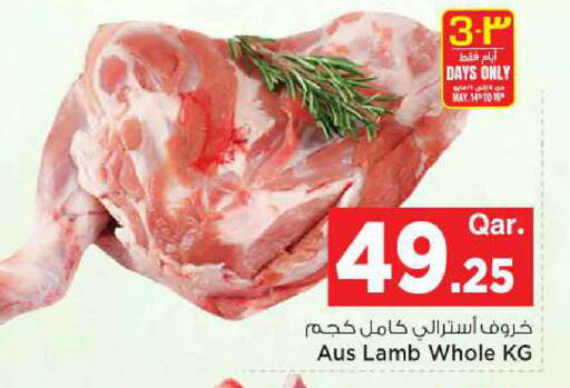 available at مارك & سيف in قطر - الضعاين