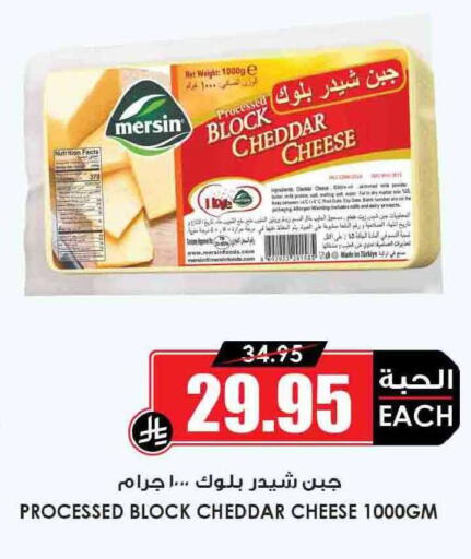 Mint available at أسواق النخبة in مملكة العربية السعودية, السعودية, سعودية - أبها