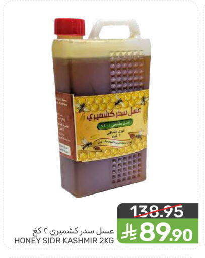 available at  مـزايــا in مملكة العربية السعودية, السعودية, سعودية - المنطقة الشرقية
