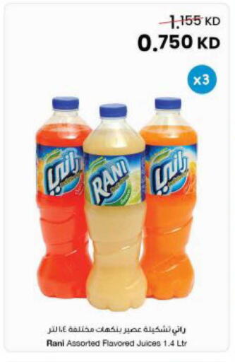available at The Sultan Center in Kuwait - Jahra Governorate