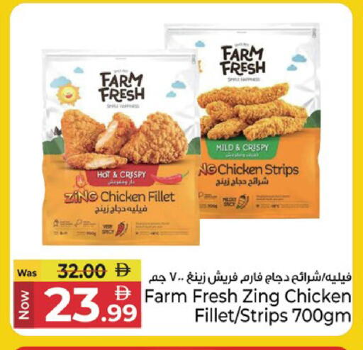 available at كنز هايبرماركت in الإمارات العربية المتحدة , الامارات - الشارقة / عجمان