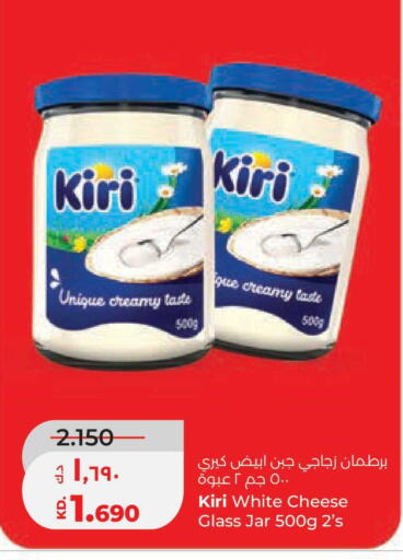 available at لولو هايبر ماركت in الكويت - محافظة الجهراء