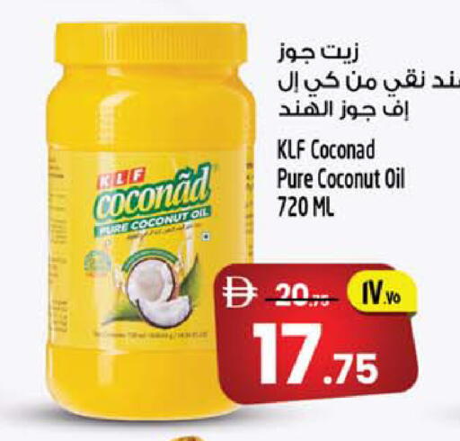 Coconut available at سفاري هايبرماركت in الإمارات العربية المتحدة , الامارات - الشارقة / عجمان