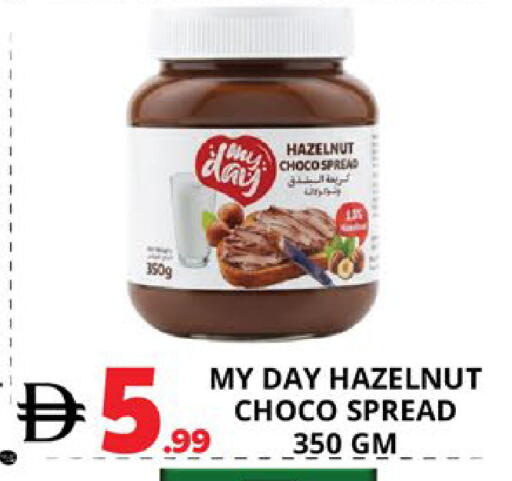 available at اكسبرس المدينة هايبرماركت in الإمارات العربية المتحدة , الامارات - أبو ظبي
